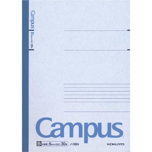 キャンパスノートセミＢ５　Ｂ罫６ｍｍ３０枚　２０冊画像