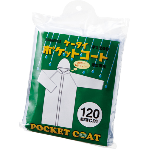 ﾎﾟｹｯﾄｺｰﾄ ｸﾘｱ 120cm 1枚画像