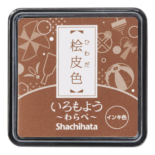 いろもよう わらべ ｽﾀﾝﾌﾟﾊﾟｯﾄﾞ 桧皮色(ひわだいろ) 1個画像
