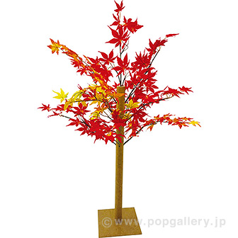 もみじ立木スタンド （高さ：90cm）画像