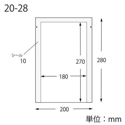 冷凍・加熱に対応！加工・冷凍食品に最適な真空パック袋