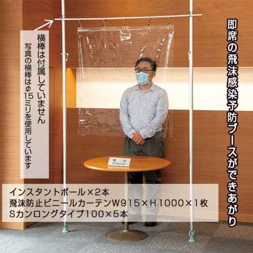 販促用品 インスタントポール(つっぱりポール) 2段 友屋 黒のつっぱりポールが2段に組み立てられ、背景にシンプルな壁が見える状態。