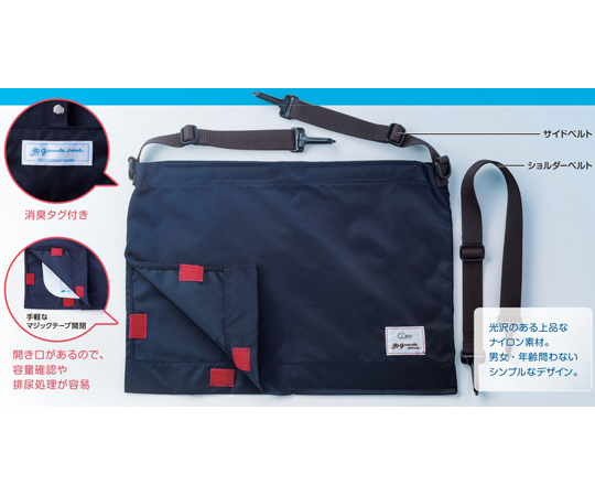 ウロバッグキャリーカバー 縦300mm×横410mm画像