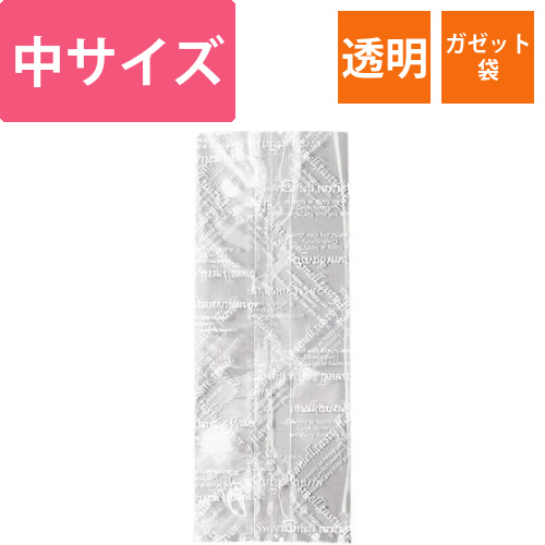 G－31 英字エンドレス 中画像