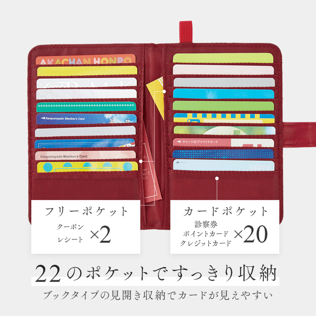 薄型カードケース　レザー調　1009748　ワインレッド 深いワインレッドのレザー調素材が光を受けて艶やかに見える正面のデザイン