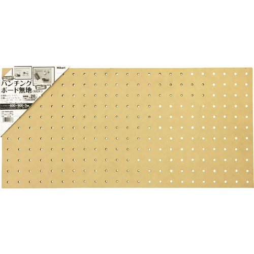 パンチングボード　無地(MDF)　600×300×3mm　1枚