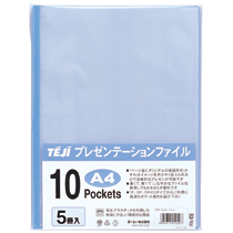 ﾌﾟﾚｾﾞﾝﾃｰｼｮﾝﾌｧｲﾙ A4ﾀﾃ 10ﾎﾟｹｯﾄ ﾌﾞﾙｰ 1ｾｯﾄ(50冊:5冊×10ﾊﾟｯｸ)画像