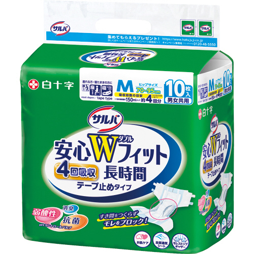 ｻﾙﾊﾞ 安心Wﾌｨｯﾄ M 1ｾｯﾄ(40枚:10枚×4ﾊﾟｯｸ)画像