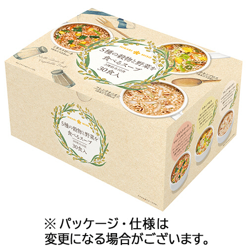 5種の穀物と野菜を食べるｽｰﾌﾟ 1箱(30食)
