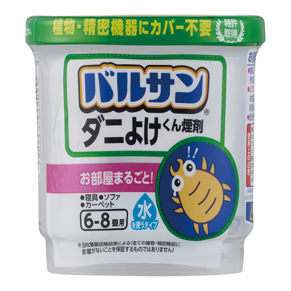 バルサン ダニよけくん煙剤 水を使うタイプ 6～8畳画像