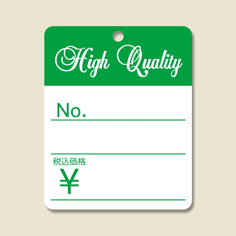 提札　Ｎｏ．５１２　グリーン　綿糸付　１０００枚入画像