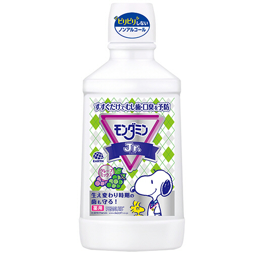 ﾓﾝﾀﾞﾐﾝJr. ｸﾞﾚｰﾌﾟﾐｯｸｽ味 600ml 1本画像