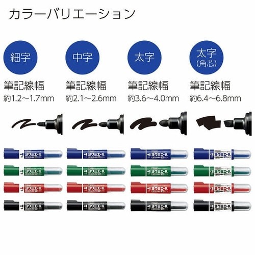 ボードマーカー　ヨクミエール太字丸芯　青6本 パッケージが真上から見える状態で、カラフルなマーカーが整然と並んでいる様子