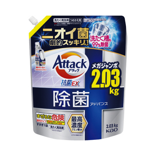 アタック除菌アドバンス　つめかえ用２０３０ｇ画像