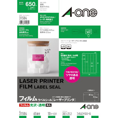 フィルムラベル　透明光沢　ＬＢＰ　６５面　１０枚画像