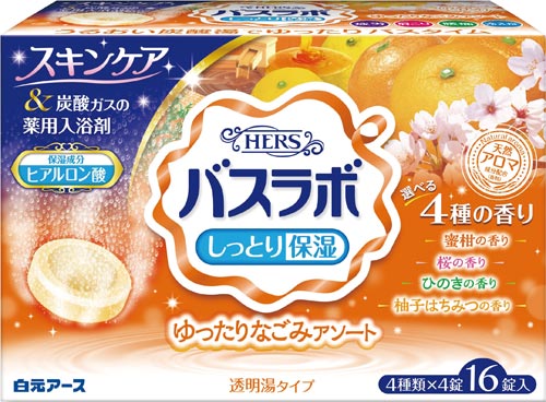ＨＥＲＳバスラボ　なごみアソート１６錠×１６画像
