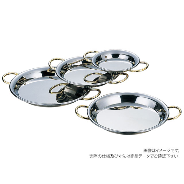 AG18-8 パエリア鍋(両手) 22cm 赤川器物製作所画像