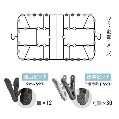 洗濯ハンガー　The　hangers　傾かないランドリーハンガー　42P 吊るされた状態で安定した姿勢を保つ洗濯物が確認できる