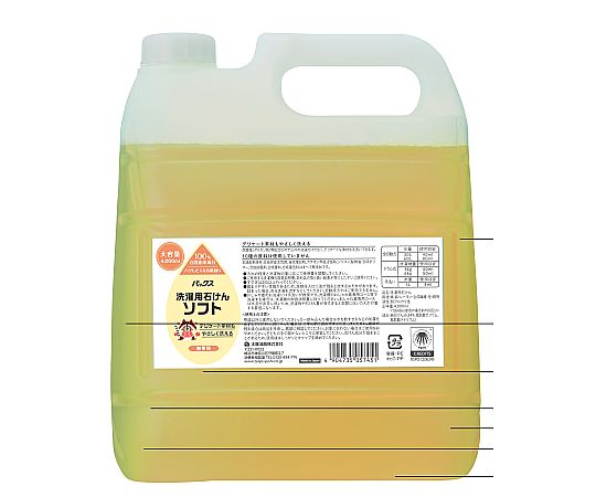 詰替用パックス　洗濯用石けんソフト　4L画像