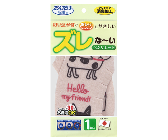 消臭ベンザシート おさんぽねこ パッケージの側面にキャラクターが描かれている状態