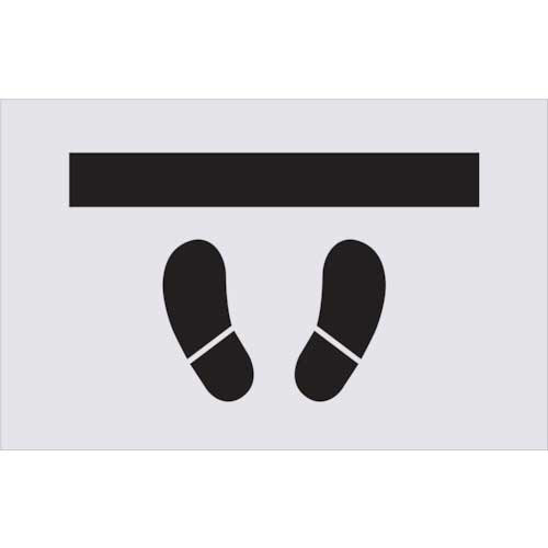 ｽﾃﾝｼﾙ とまれ(靴ｲﾗｽﾄ) ﾌﾟﾚｰﾄｻｲｽﾞ385×600mm 1枚画像