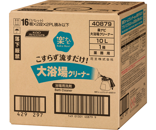 楽ナビ 大浴場クリーナー 10L 業務用画像