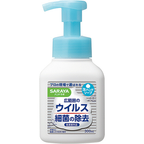 ﾊﾝﾄﾞﾗﾎﾞ 薬用泡ﾊﾝﾄﾞｿｰﾌﾟ 本体 300mL 1本画像