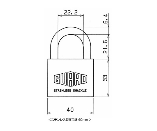 ステンレス南京錠 40mm 同一キー 金属製の南京錠が正面を向いている様子。