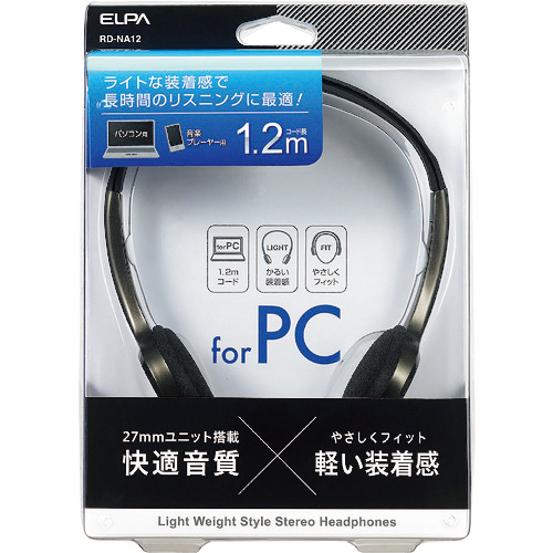 ﾗｲﾄｵｰﾊﾞｰﾍｯﾄﾞﾎﾝ1.2M 1個画像