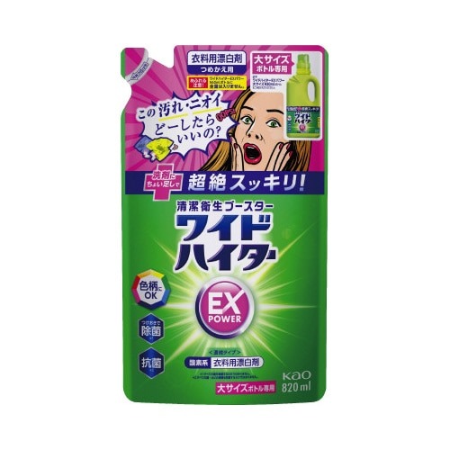 ワイドハイターＥＸパワー　大　詰替用　８２０ｍｌ画像