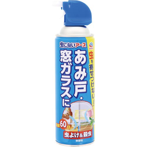 虫こないアースあみ戸・窓ガラスに　４５０ｍｌ×５画像