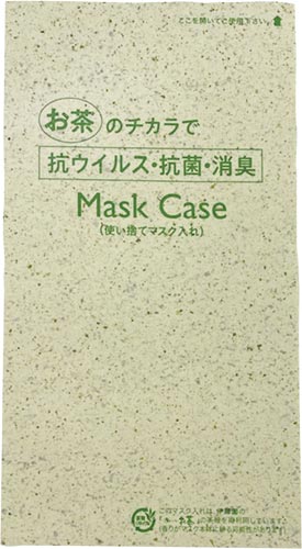 茶殻入り紙製マスクケース　１００枚画像