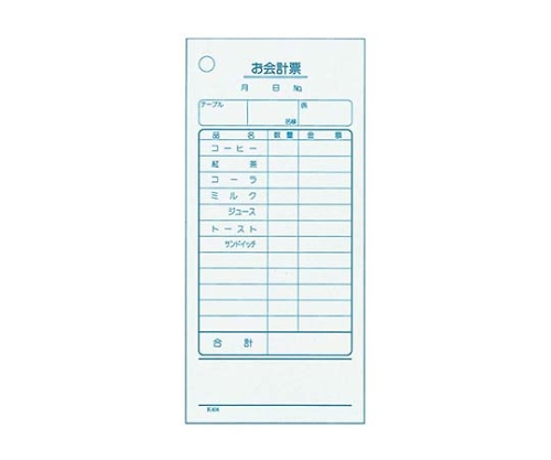 単式 会計伝票 K404(100枚つづり・20冊入)コーヒー画像