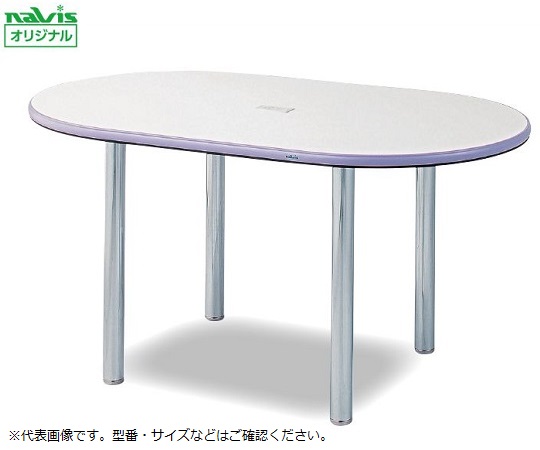 ナーステーブル(スタンダード) 1500×900×900mm