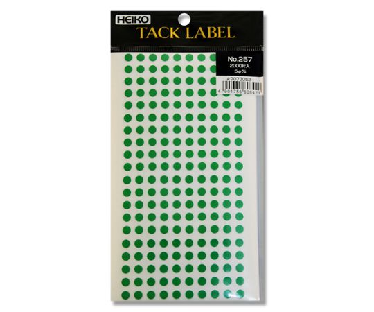 HEIKO タックラベル(シール) No.257 丸 緑 5mm 2000片画像