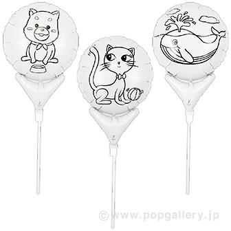 ぬりえバルーンイベントセットどうぶつ（60名様用）画像