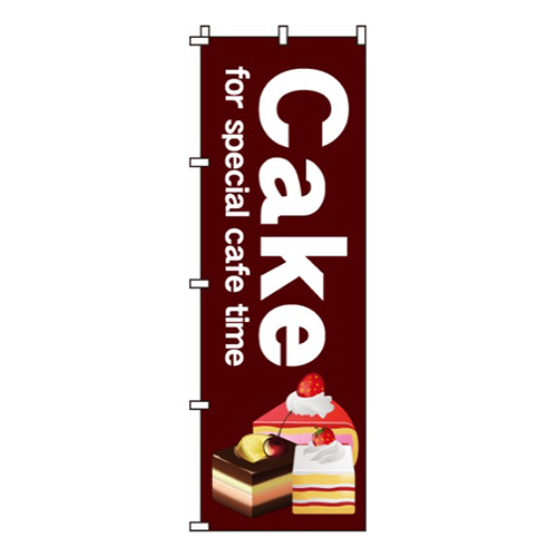Cake茶・ケーキイラスト入り画像