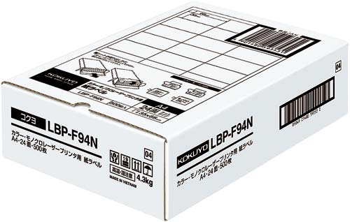 レーザープリンタ用　紙ラベル　Ａ４　２４面５００枚画像