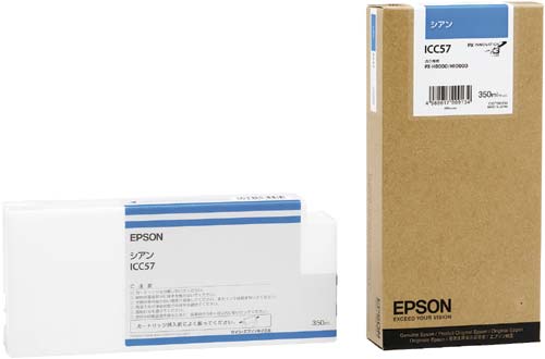 純正インク　ＩＣＣ５７　シアン画像