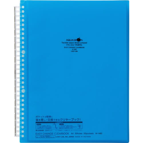 イージーチェンジ・クリヤーブック　２０Ｐ　青画像