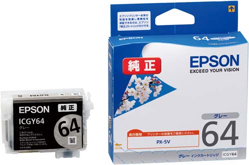 純正インクカートリッジ　グレー　ＩＣＧＹ６４画像