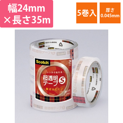 BK-24N　超透明テープS　24×35　5巻画像