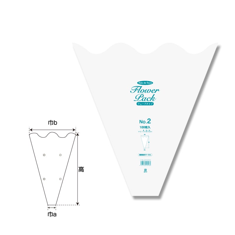 Ｎフラワーパック　ウェーブタイプ　Ｎｏ．２画像