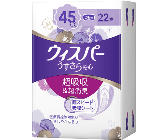 ウィスパーうすさら安心 快適の中量用 45CC 22個×16パック入
