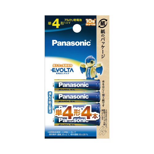 エボルタ　単４　４本　エシカルパッケージ画像