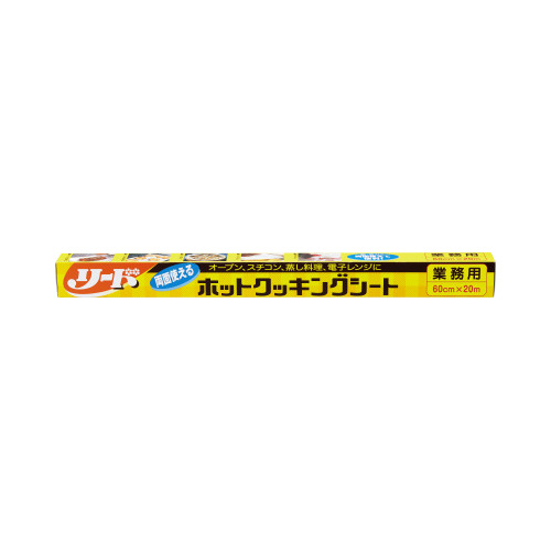 リードホットクッキングシート６０ｃｍ×２０ｍ　４本