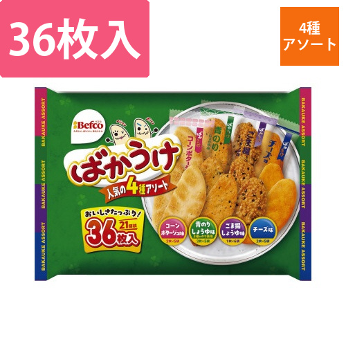ばかうけアソート　36枚入画像