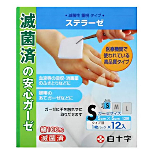 FCｽﾃﾗｰｾﾞ S 1ﾊﾟｯｸ(12枚)画像