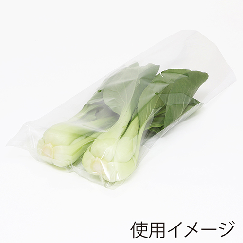 野菜や果物の包装に！曇りにくいボードン袋（空気穴あり）