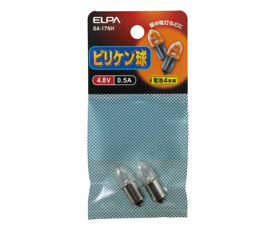 ピリケン球4.8V 0.5A画像